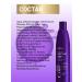 ESTEL Tint balm for Blondes Curex Anti Yellow 250 ml - Buy Online on GoSupps.com