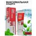 Zicosmetics AEKYUNG DC 2080 Pro-Max 125 ml toothpaste - Buy Online on GoSupps.com