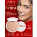 PUPA Mineral scattered face powder