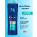 clear Hair shampoo men's fat control 380 ml