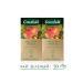 Greenfield Set Mellow Peach Green tea in bags 50 pcs 1.8 g