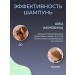 SEIFORTE Moisturizing shampoo and nourishing hair balm - Buy Online on GoSupps.com