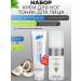 ARAVIA Professional Feet cream and balancing face tonic 100+150 ml