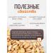 SumanFood Pistachios fried salty 1 kg - Buy Online on GoSupps.com