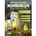 Umbrella Kedrovka Zhivitsa with a Sablen 100 ml