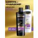 TRESemme Set of shampoo+air conditioning
