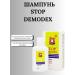 Stop Demodex shampoo - Buy Online on GoSupps.com