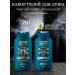 BELITA Shower gels "For Men" 2 pcs