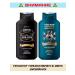 BELITA Shower gels "For Men" 2 pcs - Buy Online on GoSupps.com