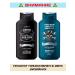 BELITA Shower gels for men 2 pcs - Buy Online on GoSupps.com