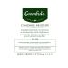 Greenfield Set of herbal tea drinks in bags 75pcs - Buy Online on GoSupps.com