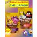 MacChoco Cocoa smeshariki mix of tastes marshmallow and banana-sheet 2 pcs