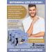 VITAMIR Vitamins for men complex from A to zinc 30x3 tablecock