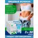 VITAMIR Psillium capsule for cleaning the intestines 3 packages