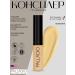 Palladio Herbal Facial Concealer 06 Banana