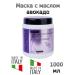 NUMERO Brelil mask with avocado oil 1l Extreme Liss - Buy Online on GoSupps.com