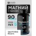 Sports research Magnesium Sport Research Threenat 2000 mg 90 capsules