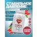 Brand Factory Cordis Meridian hypertension tool heart strengthening