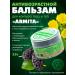 East Nights ARMITA's anti -aging cream and lips