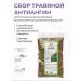 Herbs of the Crimean Mountains Grassing grass from tonsillitis and colds