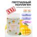 VITAPROM Collagen peptide powder 240 g mango
