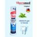 THERAMED Original toothpaste with a dispenser 100 ml Germany - Buy Online on GoSupps.com