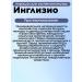 Inglisio Corb for adherents and children 25g 3UP - Buy Online on GoSupps.com