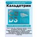 Caldetrin Calcium Midia 60Tab 2Up - Buy Online on GoSupps.com