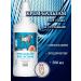VEDA Joint cream for joints 500 ml