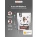 Organix GastroinTestinal for cats for digestive disorders 1.5 kg