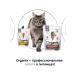 Organix GastroinTestinal for cats for digestive disorders 1.5 kg - Buy Online on GoSupps.com