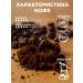 Ararat Product Ground coffee "Ararat Gold" 1000 g 3 pcs - Buy Online on GoSupps.com