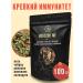TLab Herbal tea for immunity 100 g