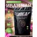 TLab Ivan Tea Granular Envalized 100 g
