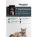 AlphaPet Dry food for cats Sensitive with lamb 400 g - Buy Online on GoSupps.com