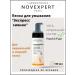 Novexpert Face foam cleansing express radiance with vitamin C