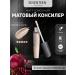 Seventeen Classile for the face and eyes Matte Matt Concealer 0a