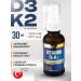 NUTRAXIN Vitamin D3 K2 in drops