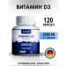 Amiadi Vitamin D3 2000