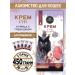 SECRET FOR PETS Cotton treats chicken and scallop 450gr