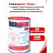 geladrink Plus powder (cherry) 340 g - Buy Online on GoSupps.com