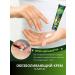 Warehouse No 1 Ointment for joint pain