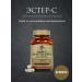 SOLGAR Vitamin C "Ester-C Plus" 50 pcs