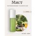 Celimax Restoring ampoule myst based on Noni