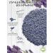 Herbs and teas of Crimea LaVanda dried Crimean in the box culinary - Buy Online on GoSupps.com
