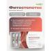 Alfit Plus Phytosbor "Fitol-10" phytostopotics 30 capsules