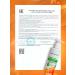 CASA BLANCA Moisturizing body milk lotion with vitamin C - Buy Online on GoSupps.com