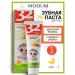 MODUM Baby toothpaste from 6 months without fluorine