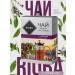 RIOBA Pressure tea black with thyme 400g