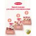 Semper Set of fruit-gran puree assorted 6 pcs x 120g - Buy Online on GoSupps.com
